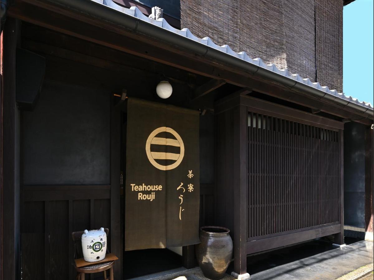Отель Teahouse Rouji Киото Экстерьер фото